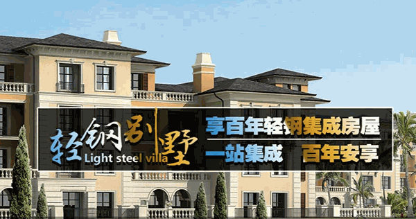 享百年智能全屋整装